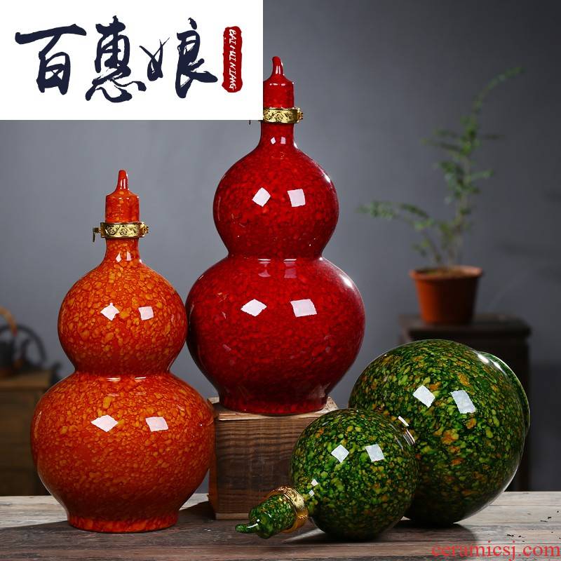 (niang jingdezhen ceramic bottle seal bottle is empty wine bottle gourd bottle 5 jins of 10 jins to water glaze ceramic
