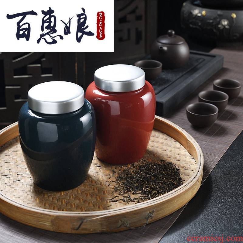 (niang medium household ceramic storage tank beauty caddy fixings tea pot seal tea warehouse receives the sugar pot