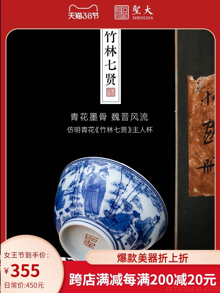 Holy big pure hand - made ceramic kung fu tea cups imitation Ming blue and white bamboo seven sages cup all hand of jingdezhen tea service master