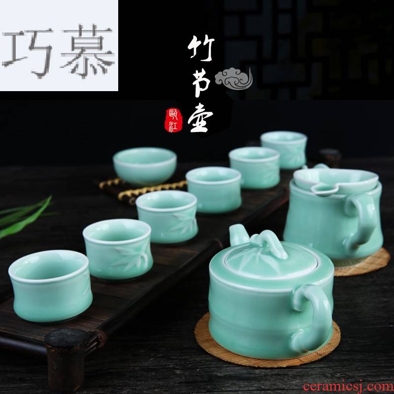 Qiao mu QOJ longquan celadon combination kung fu tea sets tea bamboo pot of ceramic cup pot pot gift box packaging