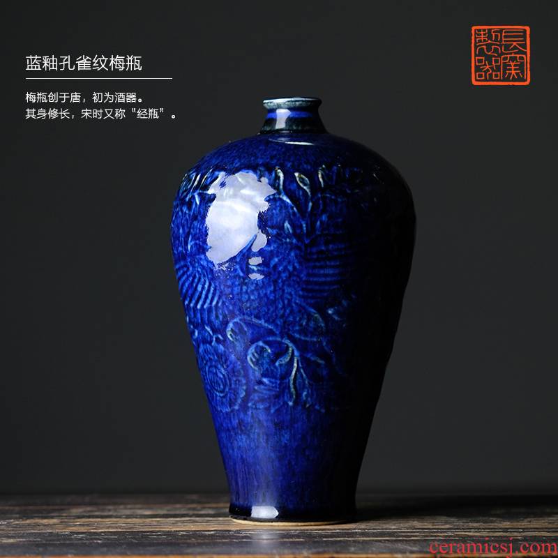 Long up controller offered home - cooked eight Fang Mei bottles of jingdezhen blue glaze in the peacock grain manual archaize ceramic bottle vase