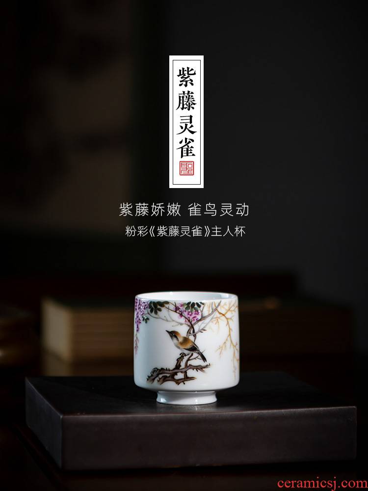Santa teacups hand - made ceramic kungfu pastel wisteria spirit sparrow master cup sample tea cup all hand of jingdezhen tea service