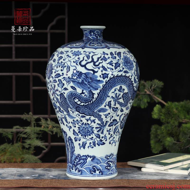 Jingdezhen blue and white dragon hand - made mei bottle imitation qianlong anaglyph dragon around 35 cm45 high lotus lotus flower porcelain