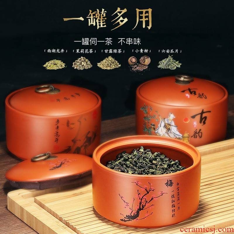 Hui shi purple sand pottery and porcelain tea pot large puer tea pot of tea packaging seal tank storage tanks