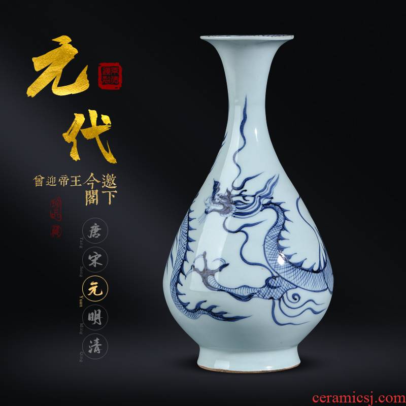 Yuan blue and white dragon flying lines and the name of the emperor up okho spring bottle of antique hand - made gift porcelain vases, flower collection furnishing articles