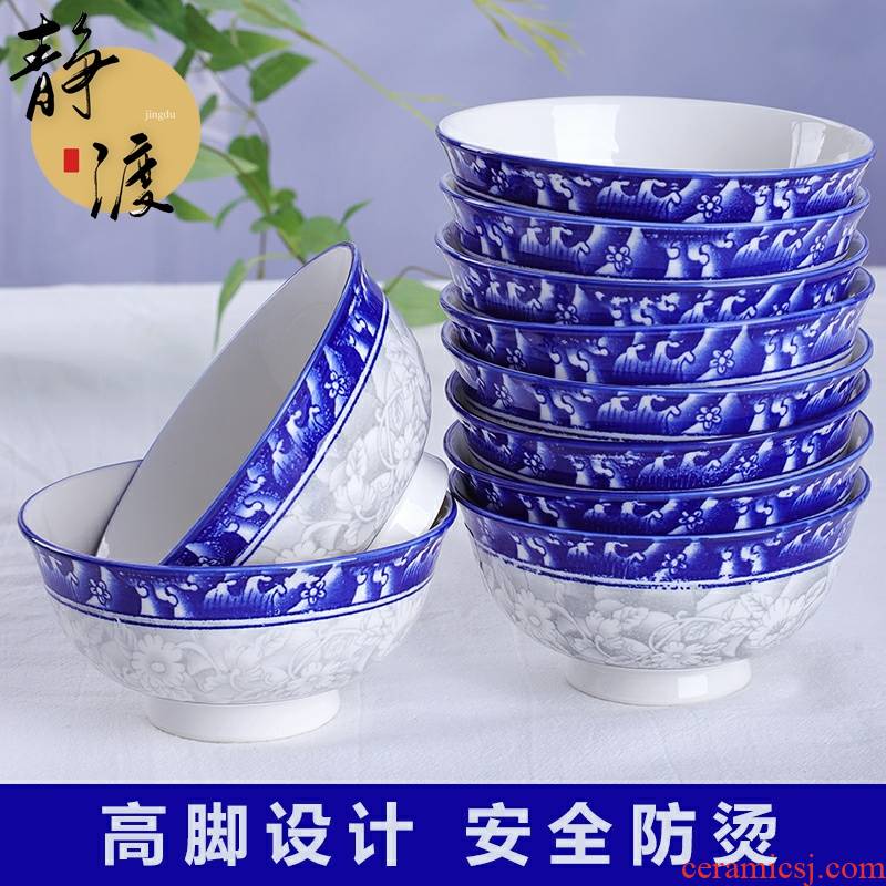 10 household ceramic bowl set with 5 inch tall bowl of hot under the Chinese rice bowls jingdezhen glaze color proof bowl