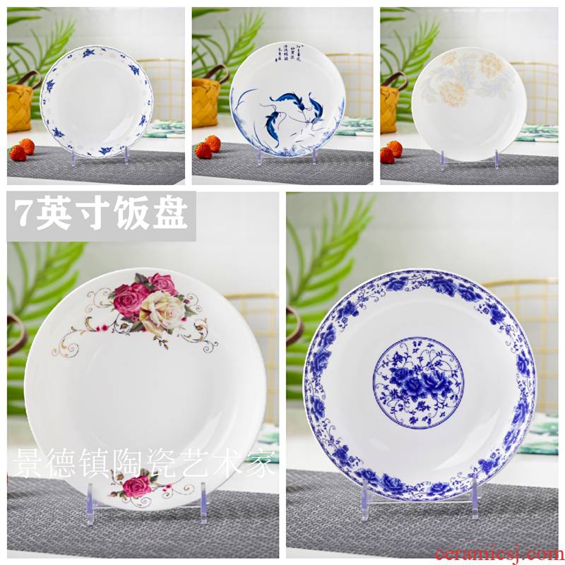 Jingdezhen ceramic ipads China 6/10 7 inches dish dish dish dish dish disc FanPan dishes can microwave oven