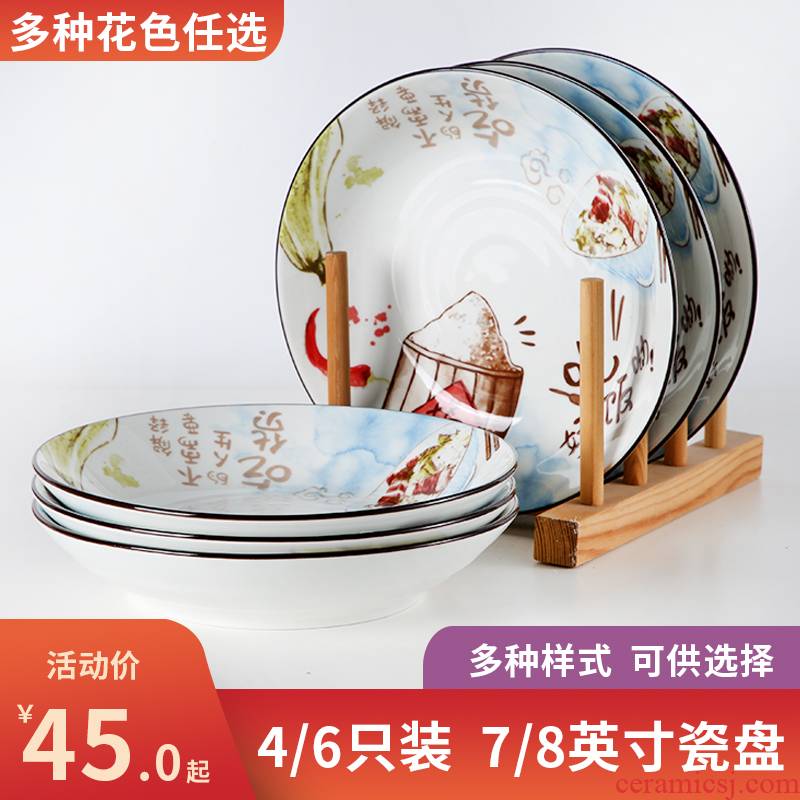 Jingdezhen ceramic dish dish dish home dish soup six Japanese creative web celebrity plate cutlery set combination
