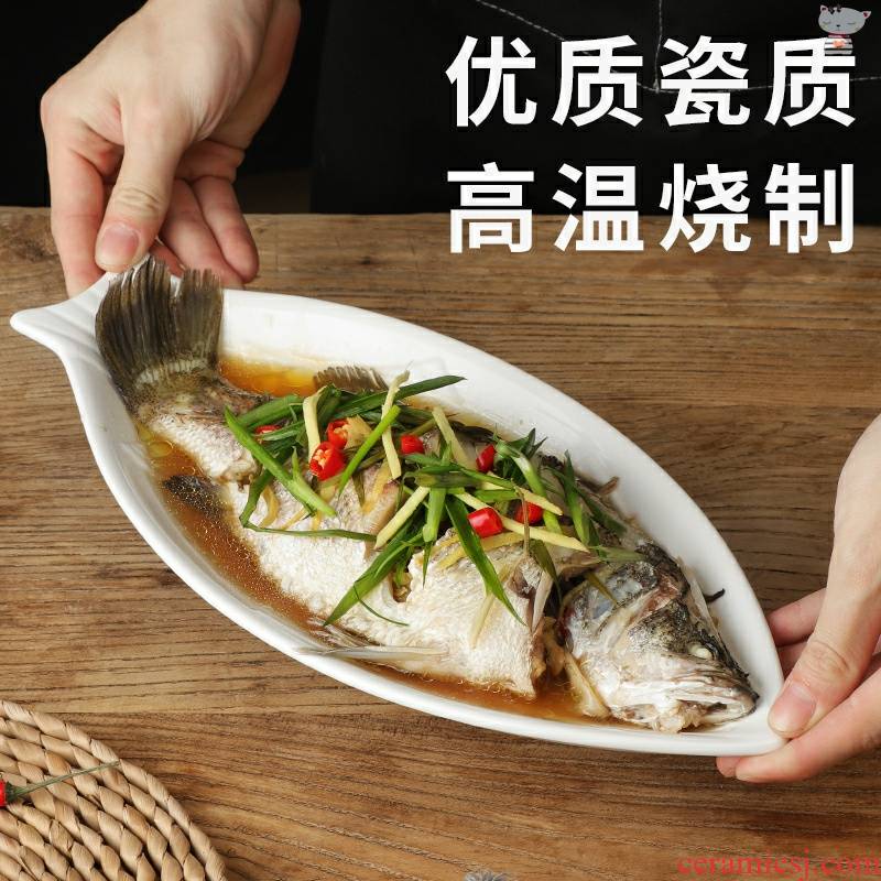 Yu 's fish steamed fish dish plate fish dish plate household new fish dish ceramic small large fish dish
