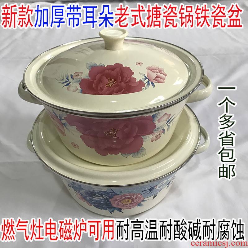New thickening enamel soup pot with lid with handle can boil soup medicine flame induction cooker heating iron porcelain basin package mail