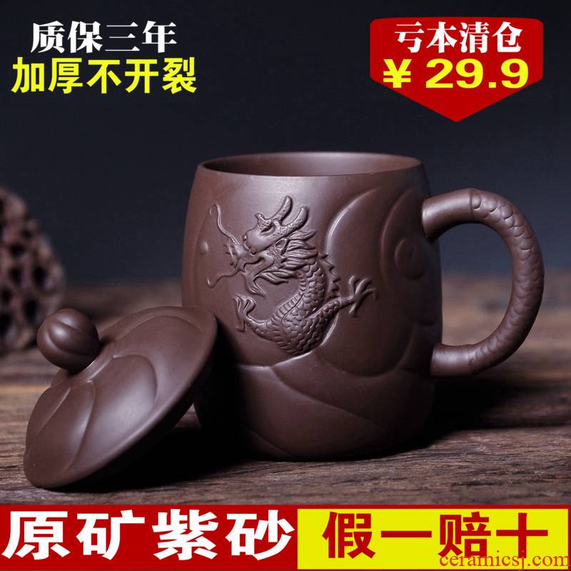 Purple sand cup men 's cup ceramic yixing Purple sand cup of large capacity with cover master cup single cup Purple cover cup suits for