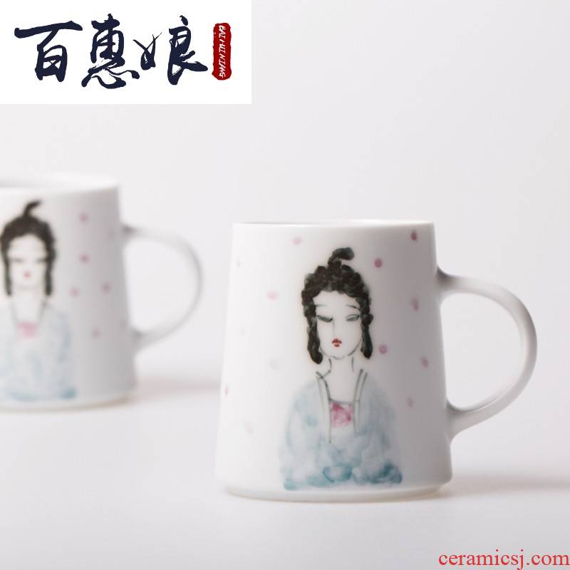 (niang beauty hand - made of hand - made glass artist mark jingdezhen high temperature ceramic creative glass cup