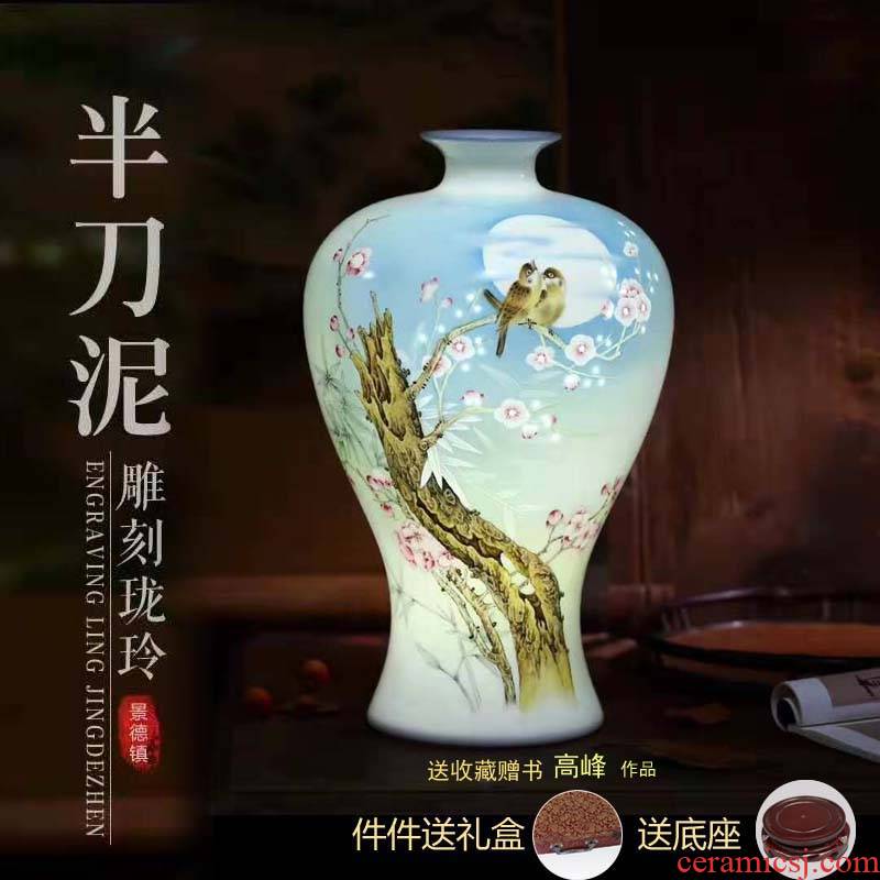 Jingdezhen high - grade knives half the about 30 cm high mud vase gift Jingdezhen porcelain vase transparent bottle by hand