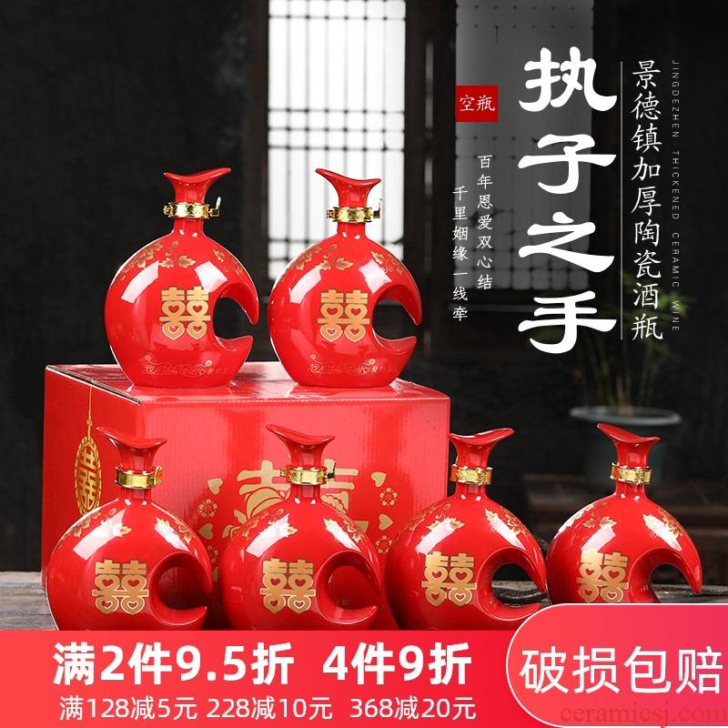 1 kg is carried out with jingdezhen ceramic bottle bottle custom home hip flask empty wine bottles of wedding wine jars