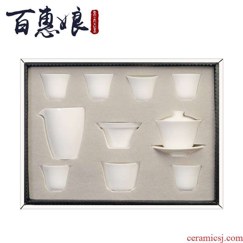 (niang jingdezhen kung fu tea set of Chinese white porcelain tureen household gift teapot teacup