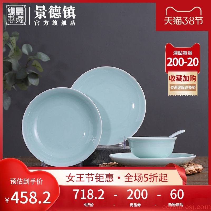 Jingdezhen flagship store shadow celadon household eat bowl dab suit gift boxes ceramic tableware high temperature porcelain gifts
