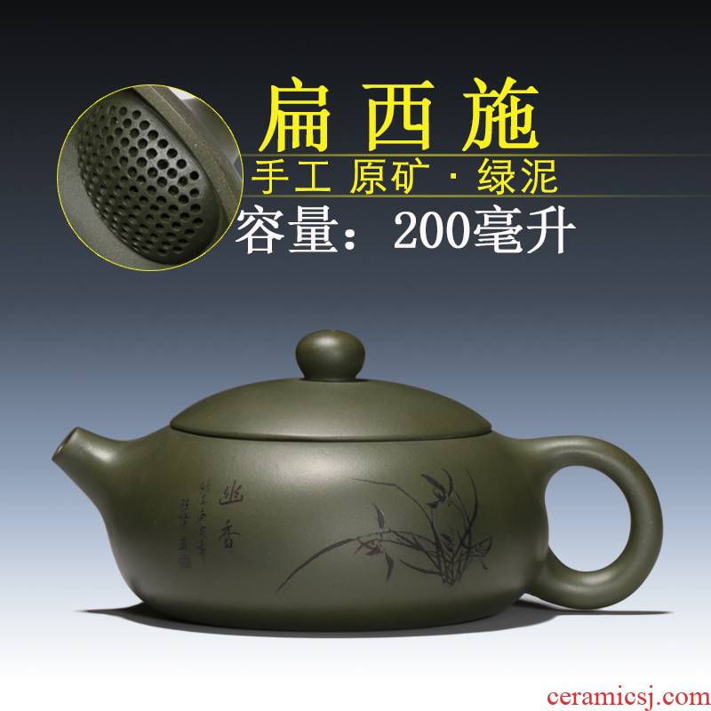 Yixing it undressed ore chlorite bian xi shi manual it all of the republic of China (the ball hole water)