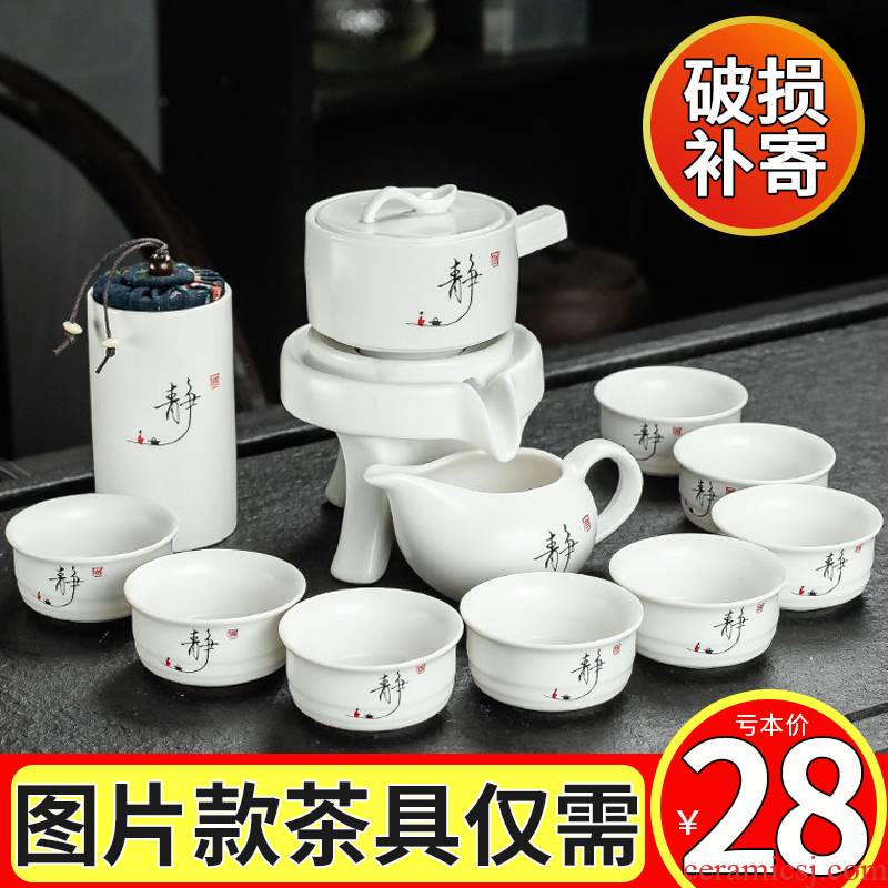 Hui shi automatic tea set suit creative contracted kung fu tea set automatic rotating water tea ceramic teapot teacup