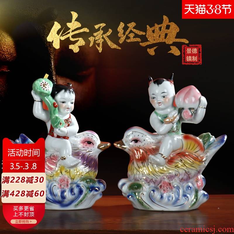 Chinese pottery and porcelain fu lu shou boy small ornament porcelain doll, landscape of the sitting room the bedroom wine desktop decoration decoration