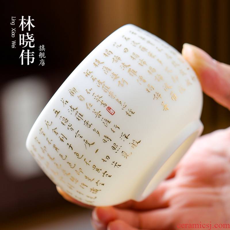 Master hong yi, worship the book dehua white porcelain suet jade porcelain heart sutra ceramic cups sample tea cup single cup cup kung fu Master