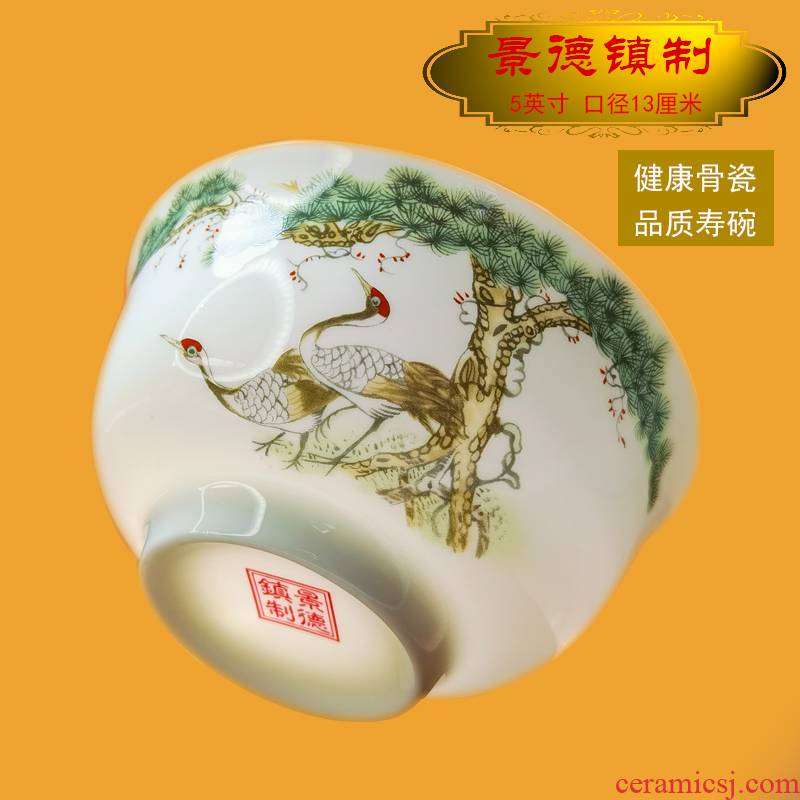 Jingdezhen porcelain longevity bowl of a single ipads 5 inch bowl Chinese style household life of always reply lettering custom old birthday