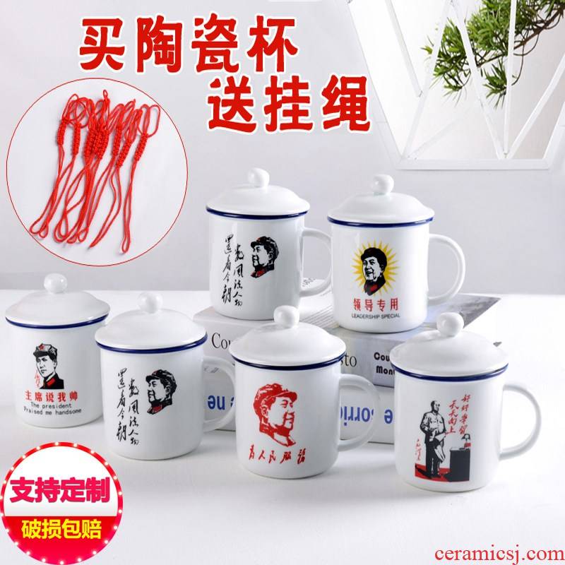 Ginseng wine ChaGangZi small tea urn chairman MAO MAO name cup nostalgic iron magnetic steel cup imitated old enamel cups