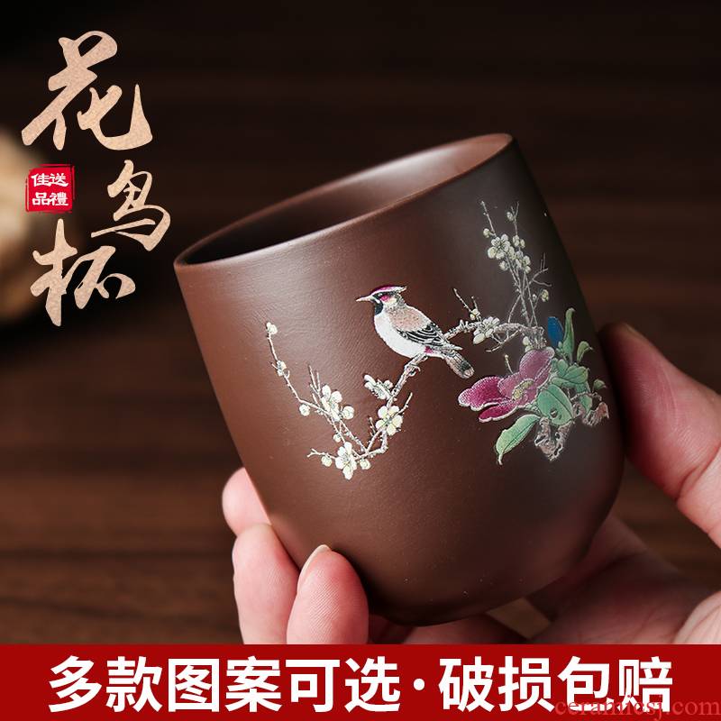 Yixing undressed ore sample tea cup large - sized purple sand tea cup kung fu tea cup single cup masters cup tea cup personal cup