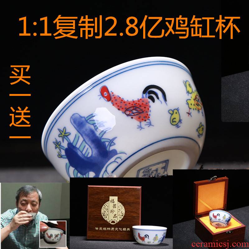 Chenghua color bucket cylinder cup chicken little teacups only master kung fu tea tea cups of jingdezhen ceramics glass bowl