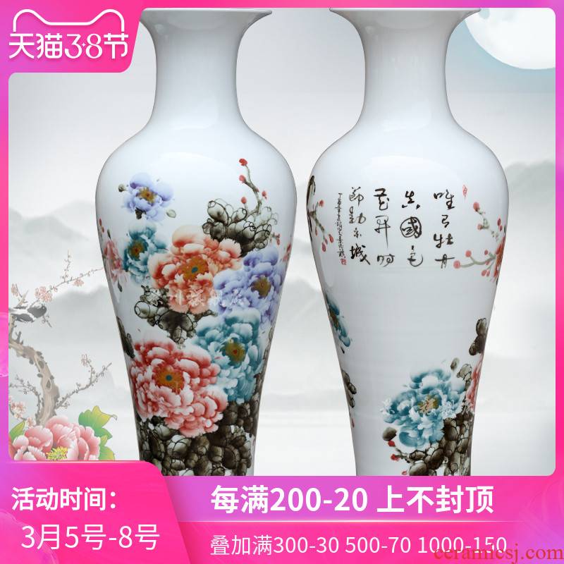 Jingdezhen ceramic hand - made enamel vase peony flower arranging landing big home sitting room is the only thing, the study of Chinese style furnishing articles