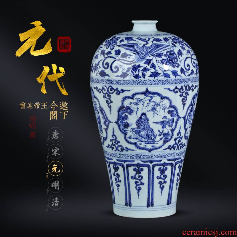 Imitation and name yuan blue and white figure four love mei bottles of jingdezhen ceramics hand - made Chinese sitting room adornment is placed by hand