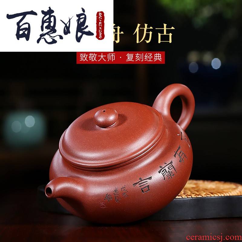 (niang yixing Gu Jingzhou are it for antique pot of pure manual a factory the original purple clay household kung fu tea