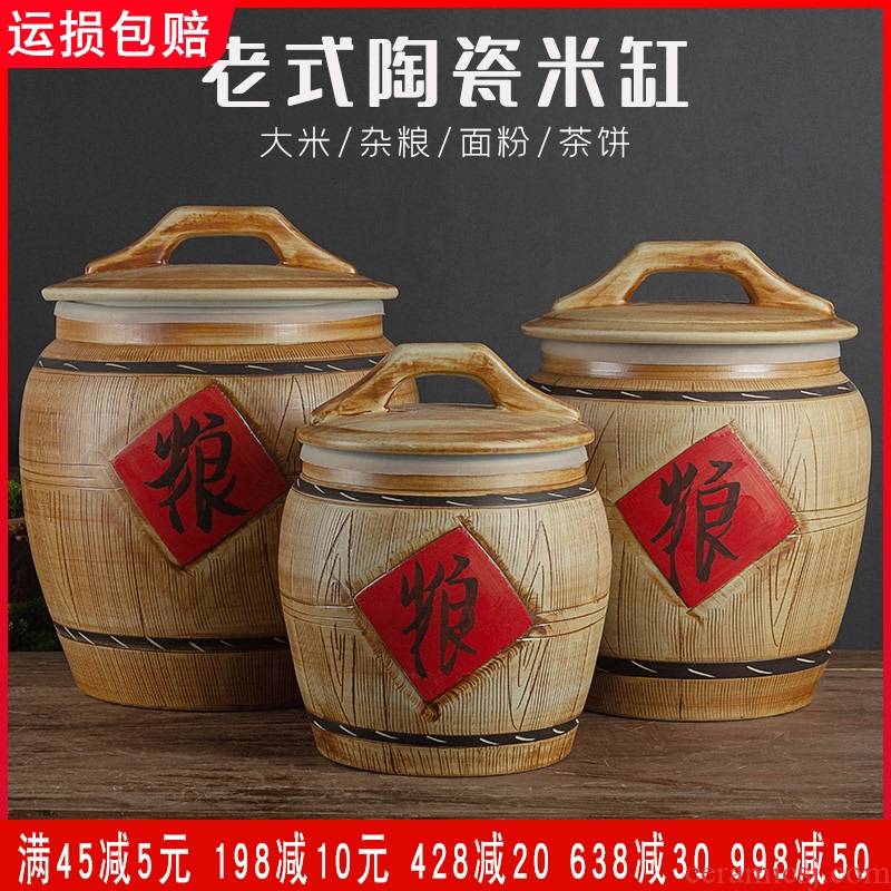 Jingdezhen ceramic barrel with cover 30 jins home 10 jins 20 jins 50 kg flour barrels moistureproof worm sealing cylinder