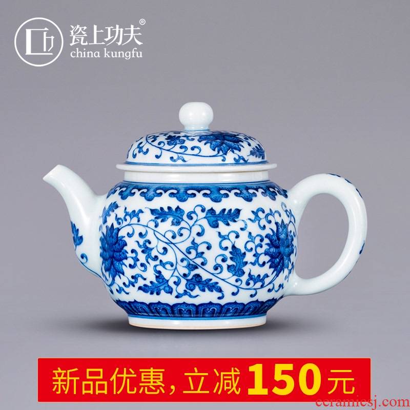 Jingdezhen ceramic manual hand - made porcelain bound branch lotus kung fu tea set little teapot boxed teapot single pot of trumpet