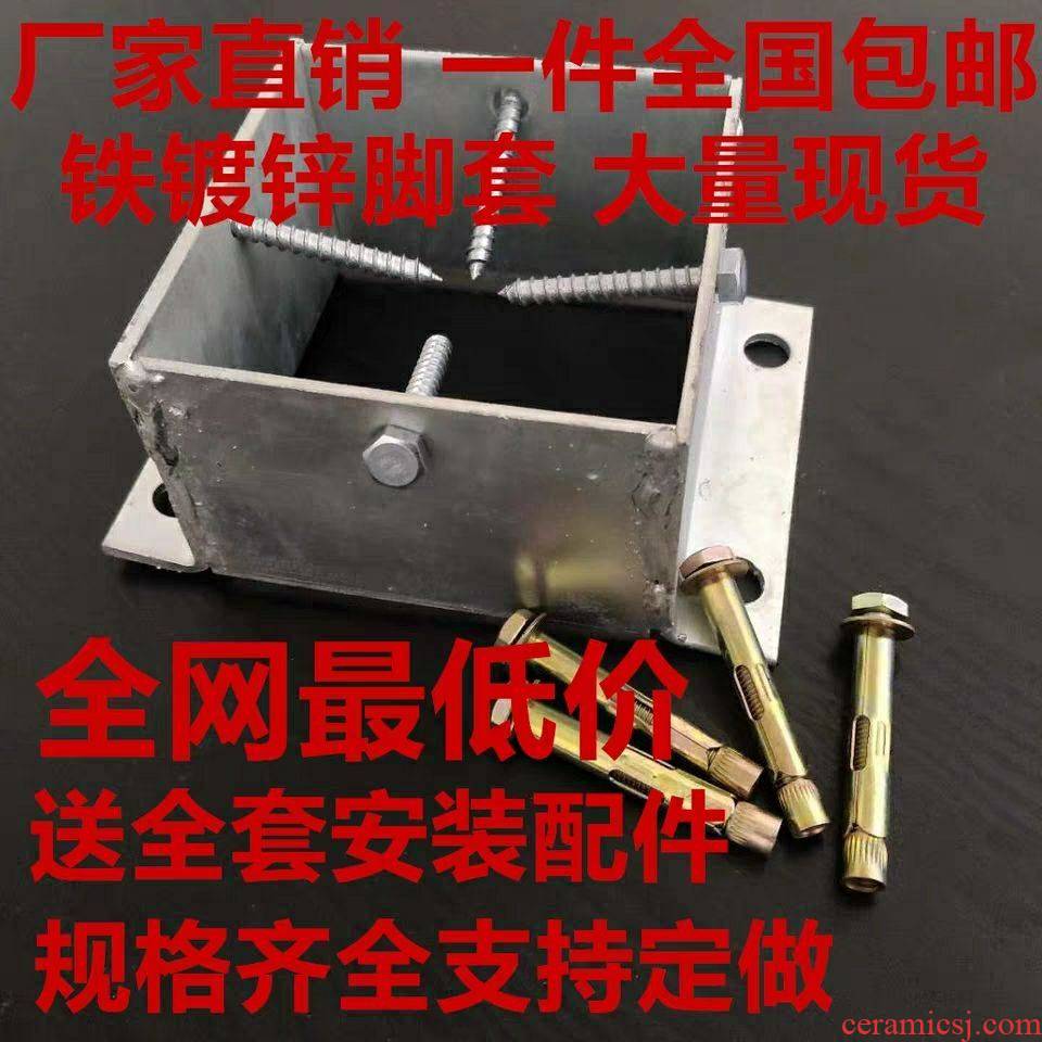 Stainless steel, anticorrosive wood fence fence fence a grape carbide four square column base fixed Angle of the feet