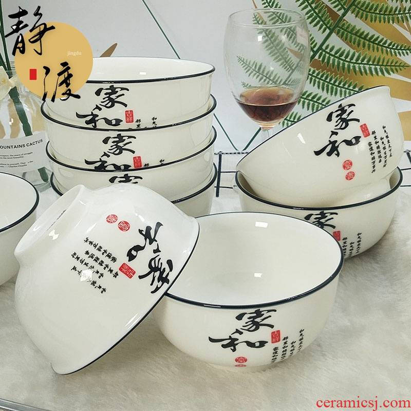 Jingdezhen household eat 5 inch ceramic bowl bowl of 10 young adult nqdumTYoqP creative rice bowls