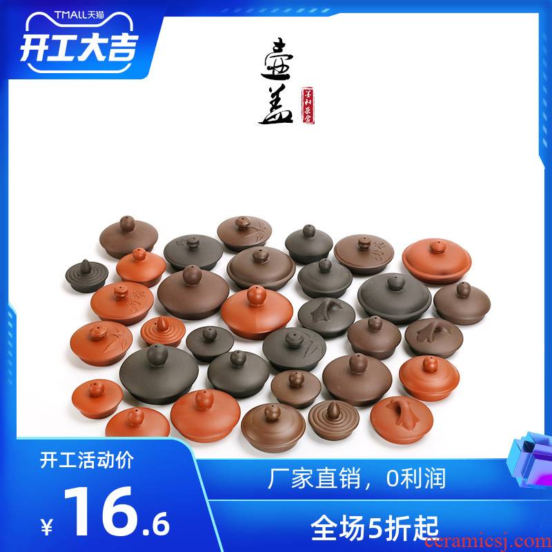 A put the teapot lid with A custom ceramic cover cover cover the size cover brown, violet arenaceous mud dahongpao zhu