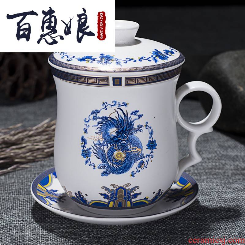 4 times (niang new jingdezhen ceramic cup office cup cup gift cup business gifts