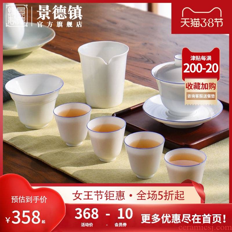 Jingdezhen flagship store tea tureen ceramic household suit Chinese kung fu tea tea tea sets)