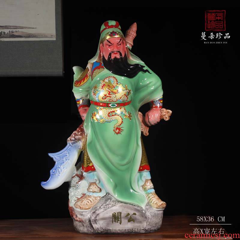 Jingdezhen 50 cm high, duke guan ceramic figure its in furnishing articles furnishing articles blush duke guan vital qi ancient characters