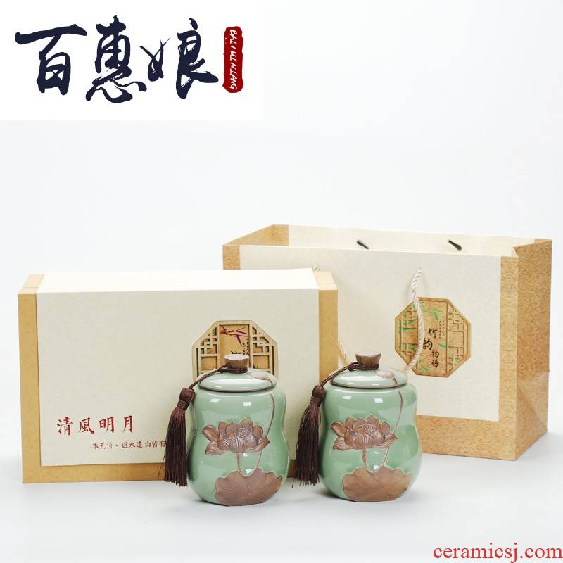 (niang elder brother up with ceramic gift tea sealed storage tank is a portable box relief to restore ancient ways to open the tea bag