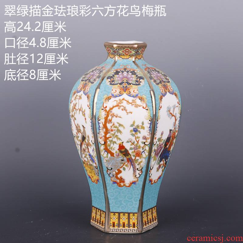 When the Qing qianlong section see colour enamel painting of flowers and six Fang Mei bottles of antique Chinese style restoring ancient ways China household decoration