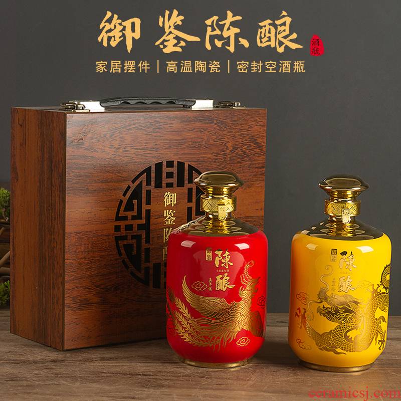 An empty bottle of jingdezhen ceramics with gift box 2 jins home install archaize wind liquor can hoard seal SanJiu jars