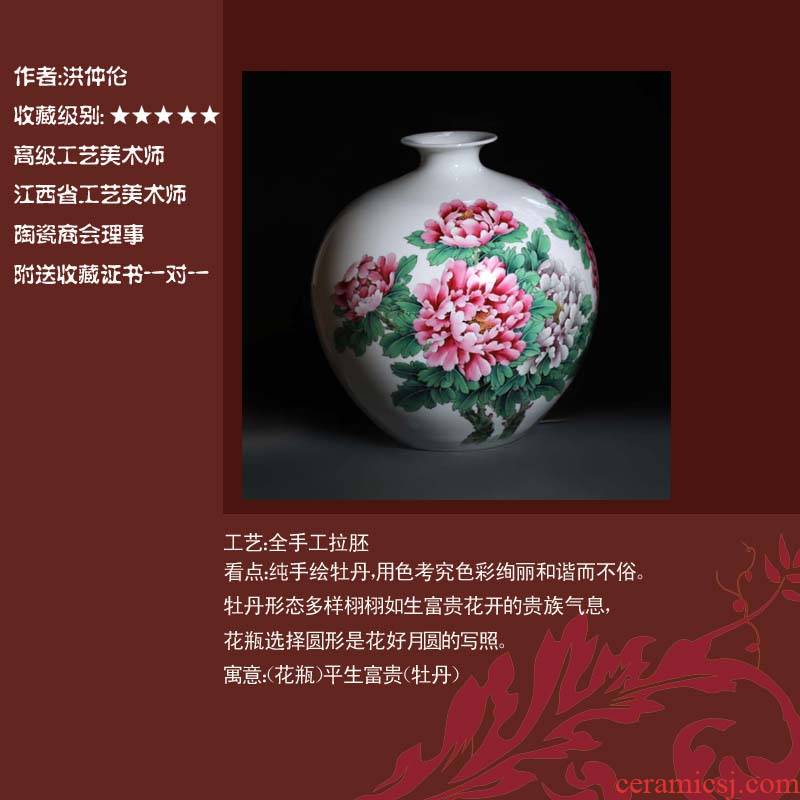 Jingdezhen hand - made rich color peony vases collection display moral gifts vase gift gift vase