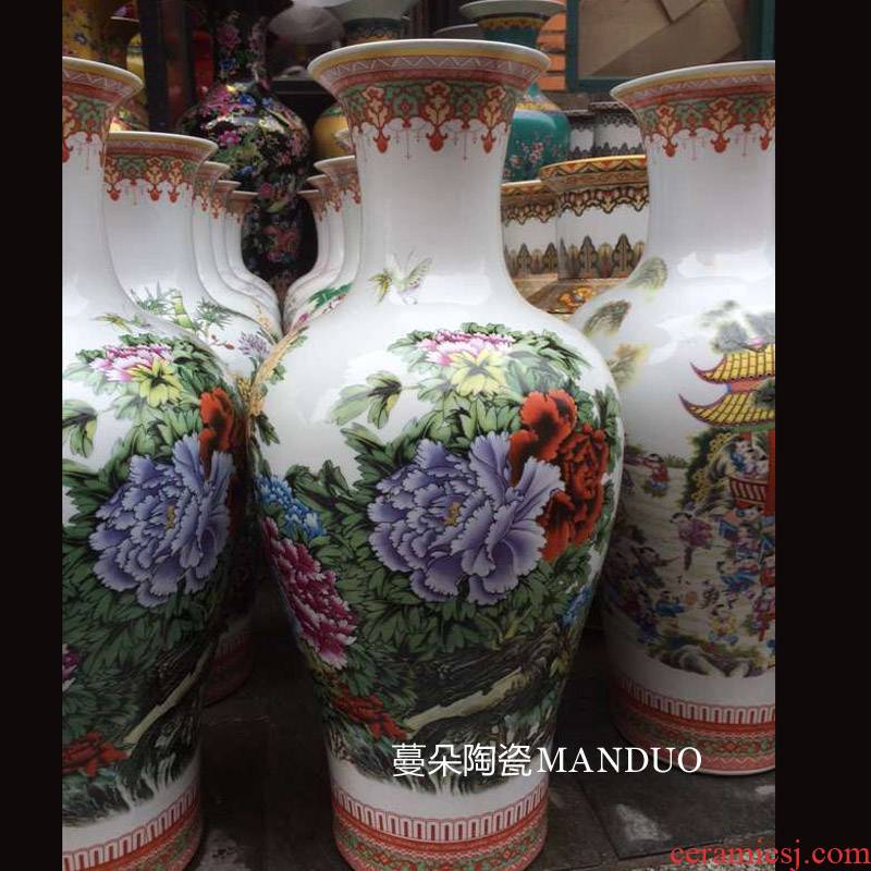 In jingdezhen, the peony design and color is 70 cm tall sitting room place vases, welcome feel affordable decorative vase