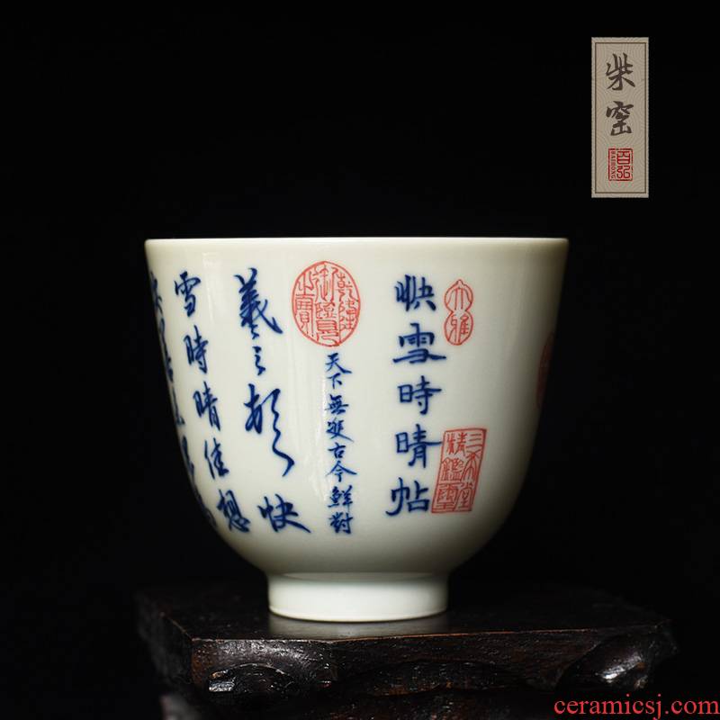 Yihong maintain the jingdezhen blue and white master cup single cup cup handwritten fast when snow fine calligraphy wood sample tea cup
