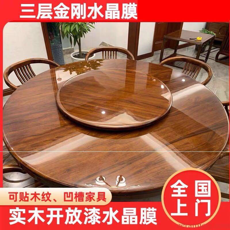 Groove kong transparent becomes high - temperature solid wood coating lacquer wood furniture package big stick glass ceramic tile