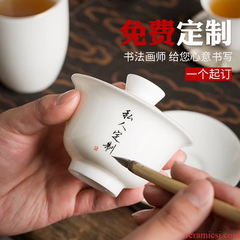 Calligraphy custom see colour suet jade dehua white porcelain manual three tureen single ceramic cups kung fu tea set