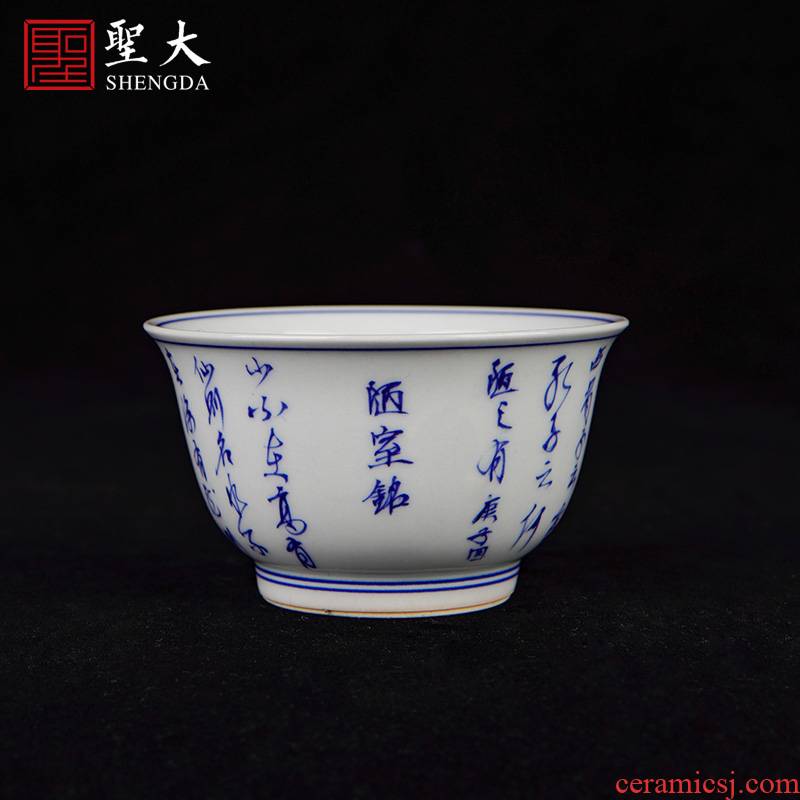The big blue and white enough to master cup pure hand - made ceramic kung fu tea cups all hand jingdezhen tea sample tea cup