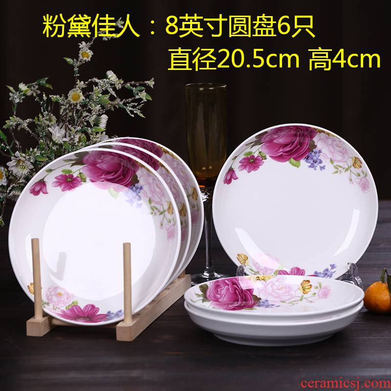 6 pack 】 【 plate special offer 8 inches 0 large plate of the ceramic plates deep dish ipads plate microwave