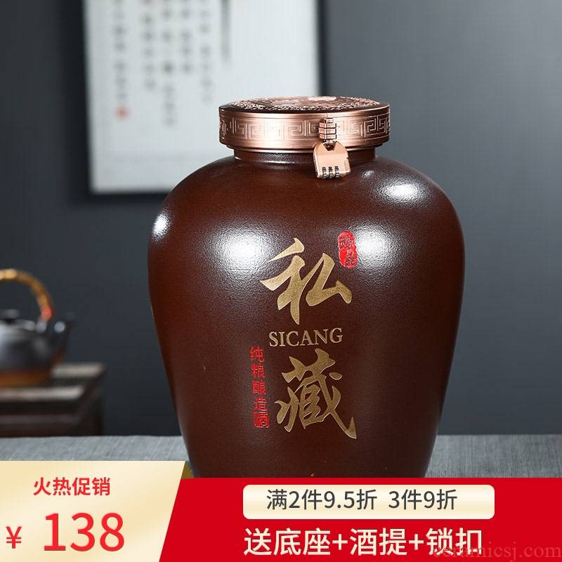 Jingdezhen ceramic wine jars 20 jins 30 jins 50 pounds put household seal hip mercifully it machine carved antique jugs